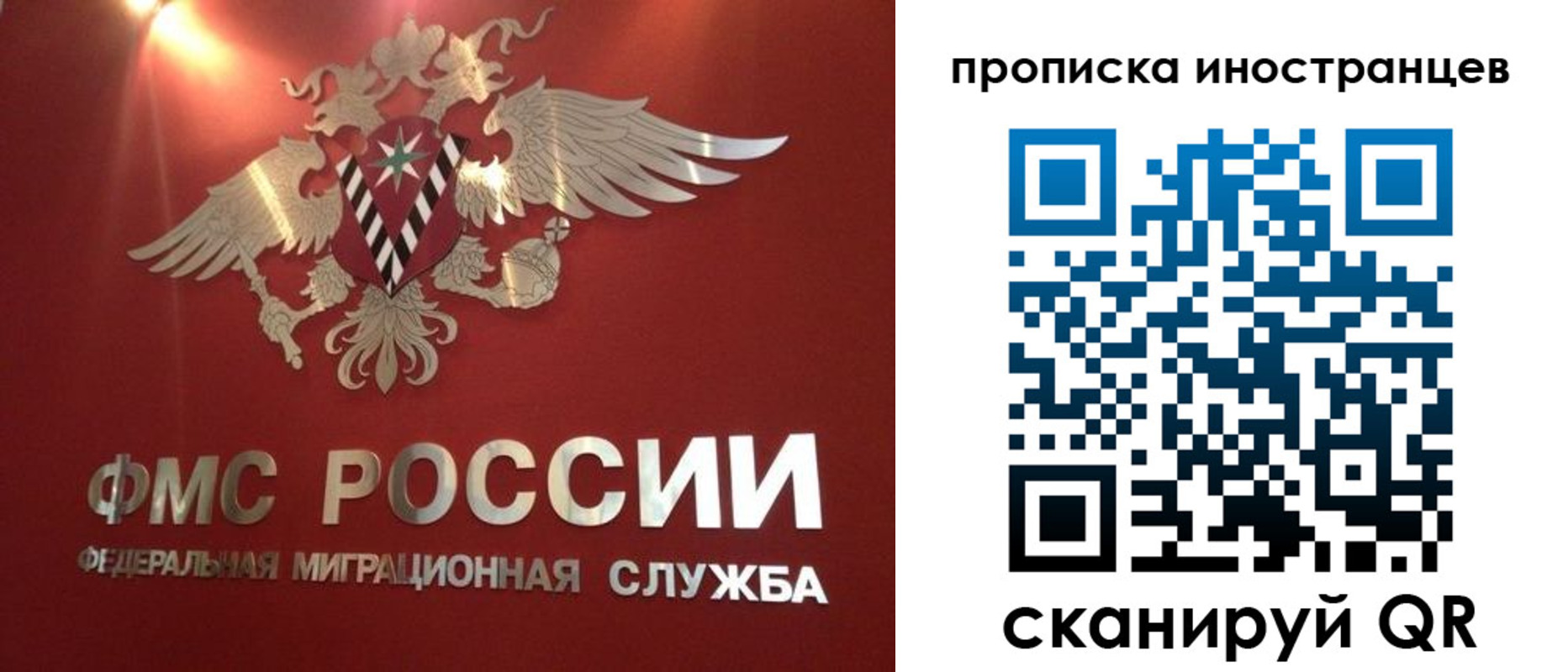 где прописаться в Тюкалинске