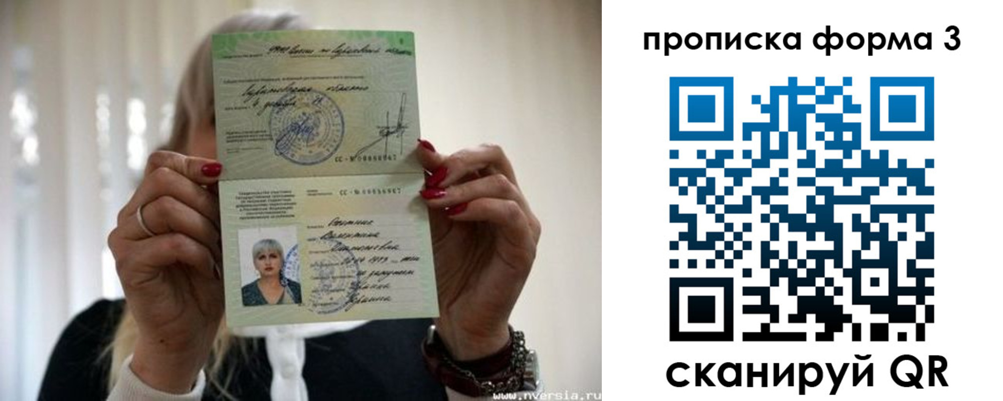 прописка иностранных граждан в Тюкалинске