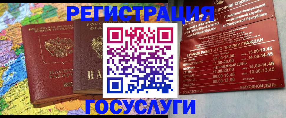 найти адрес прописки в Тюкалинске
