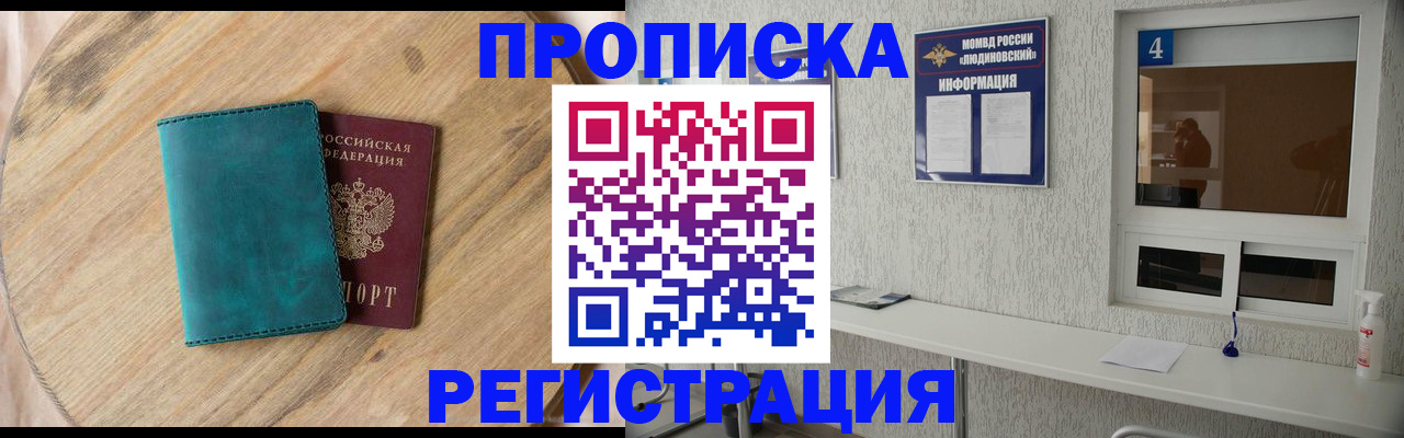 регистрация в Тюкалинске