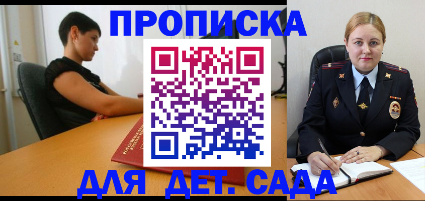где прописаться в Тюкалинске