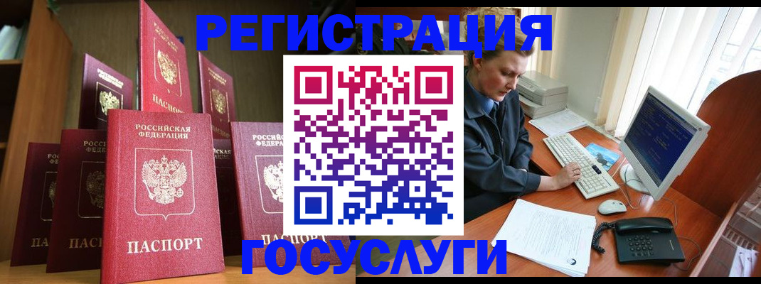 прописка для кредита в Тюкалинске